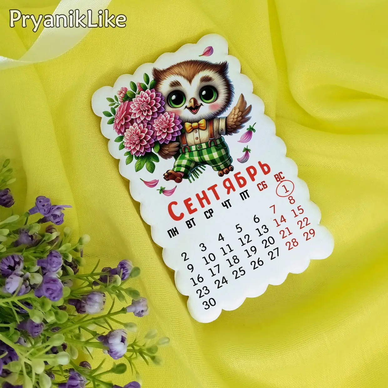 (2024) Календари с совами